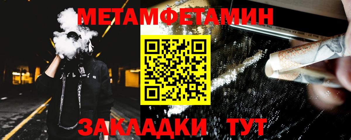 АМФ  Вход с VPN  АМФ  Ревда  АМФЕТАМИН Premium 