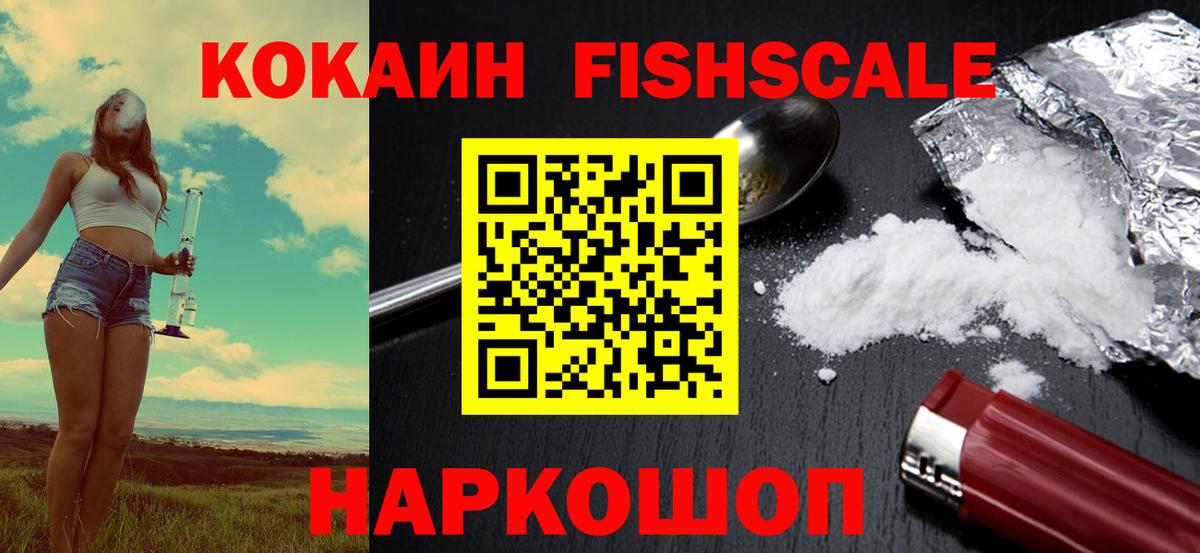 Мефедрон кристаллы  Ревда  ГАШИШ  Купить наркотик  A PVP СК кристаллы  Канабис  КЕТАМИН  Cocaine  Вход с VPN  МЕТ 