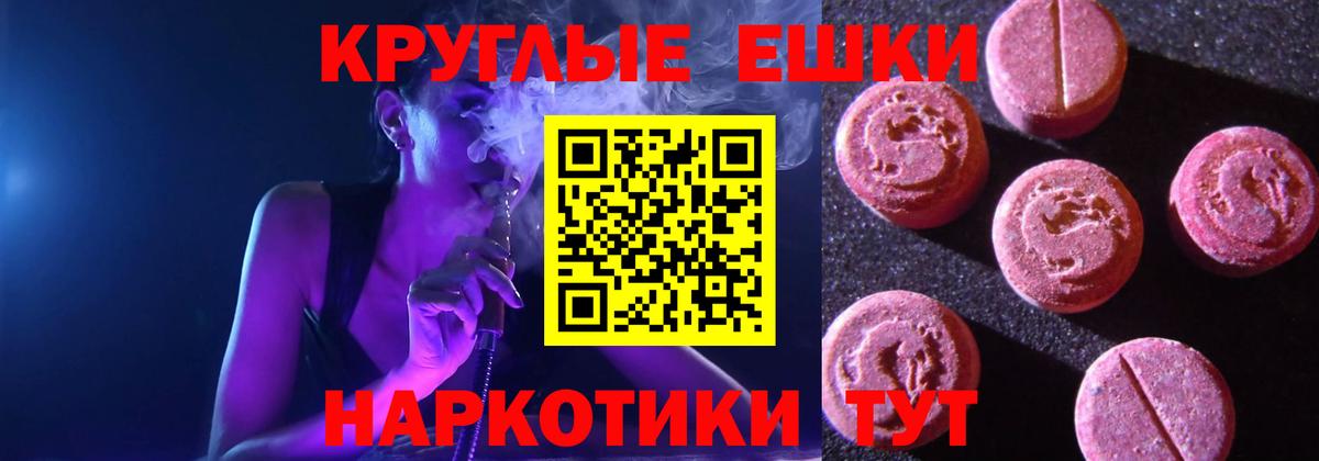 Ecstasy mix  хочу   Вход с VPN  Экстази  Ревда  Ecstasy бентли 