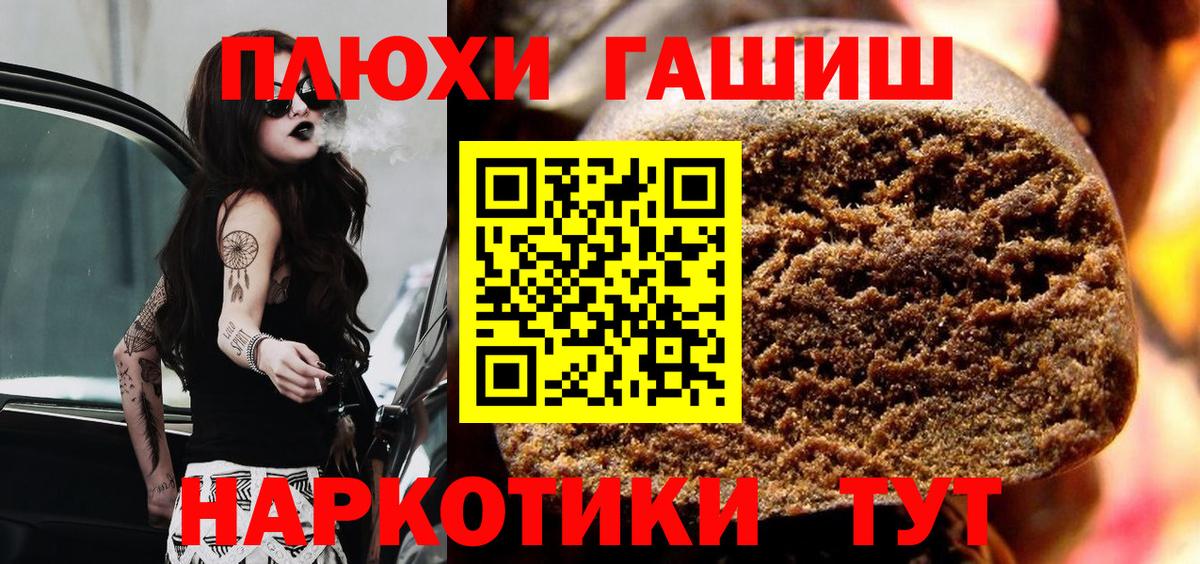 ГАШ AMNESIA HAZE  Вход с VPN  Ревда  ГАШ  ГАШ гашик 