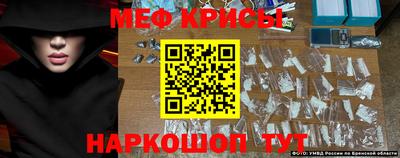 прущие грибы Обь
