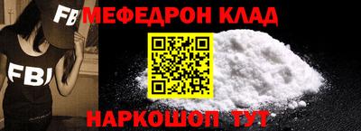 прущие грибы Обь