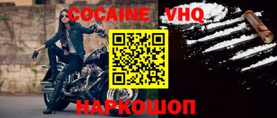 прущие грибы Обь