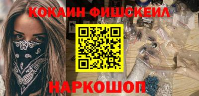 прущие грибы Обь