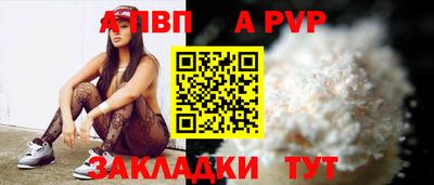прущие грибы Обь