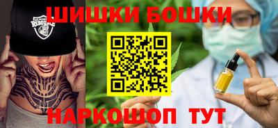 прущие грибы Обь