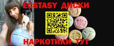 прущие грибы Обь