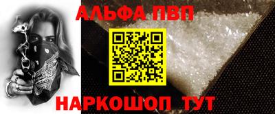 прущие грибы Обь