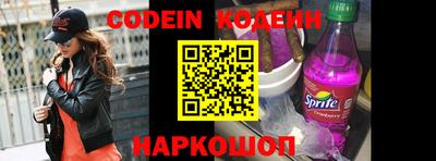прущие грибы Обь