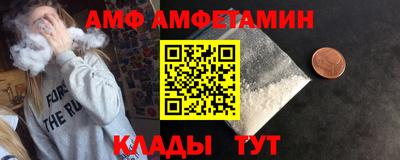 прущие грибы Обь