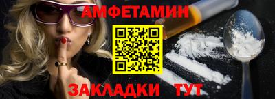 прущие грибы Обь