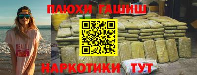 прущие грибы Обь