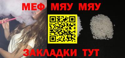 прущие грибы Обь