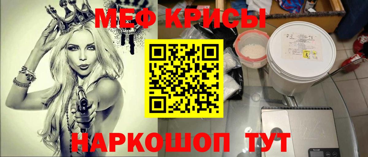 МЕФ Ревда