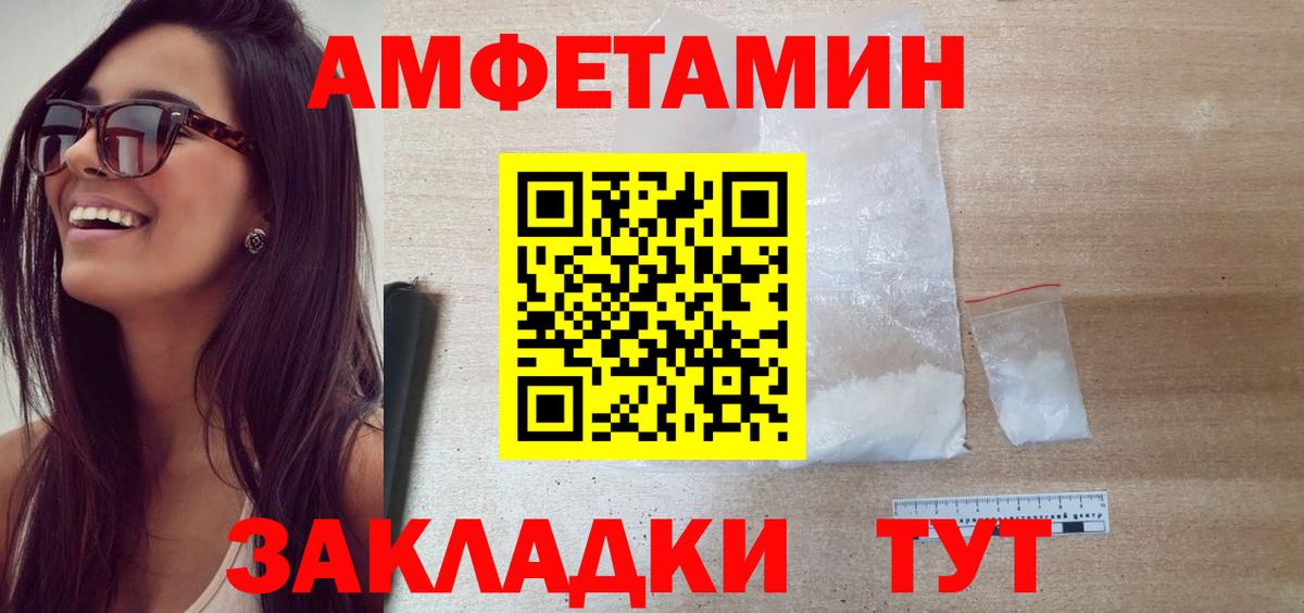 МЕТАМФЕТАМИН  Вход с VPN  Ревда  МЕТАМФЕТАМИН Декстрометамфетамин 99.9%  МЕТАМФЕТАМИН Декстрометамфетамин 99.9% 