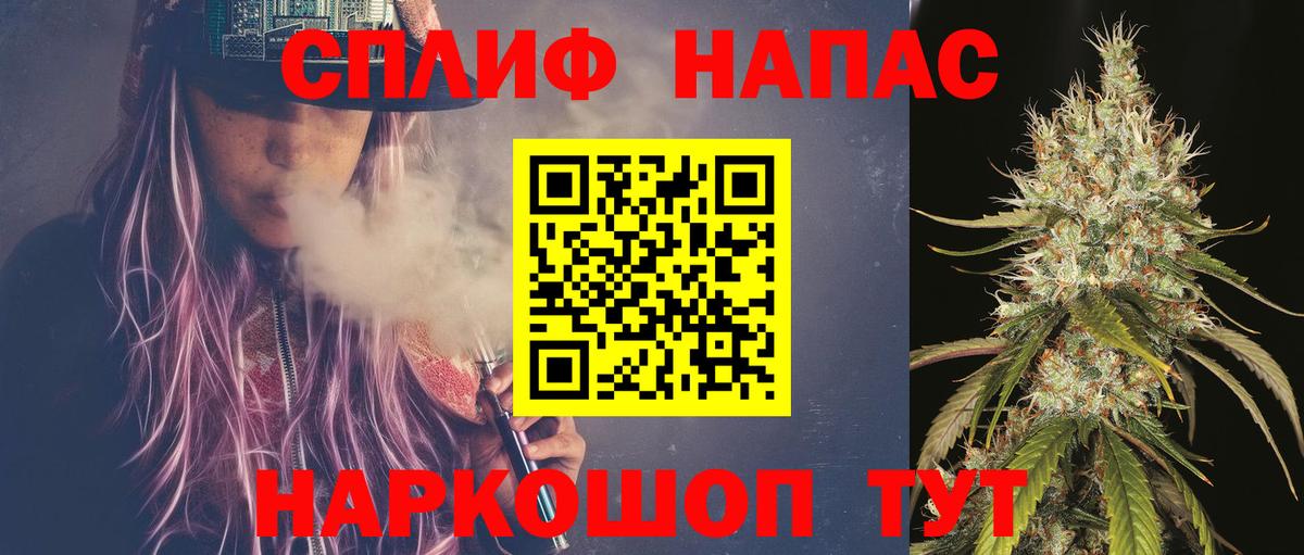 Ревда  МАРИХУАНА Bruce Banner  Вход с VPN  Каннабис White Widow  Канабис THC 21%  Конопля MAZAR 
